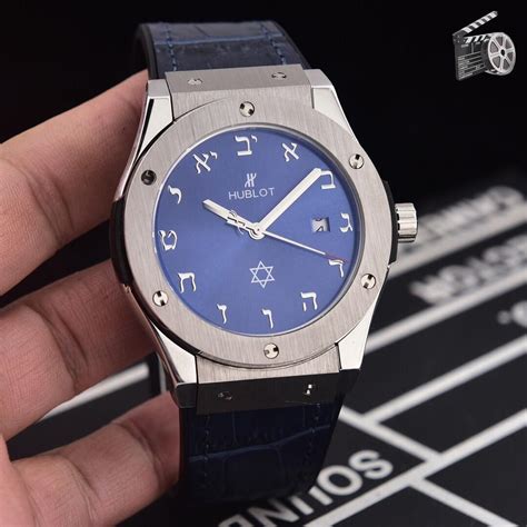 hublot israel price